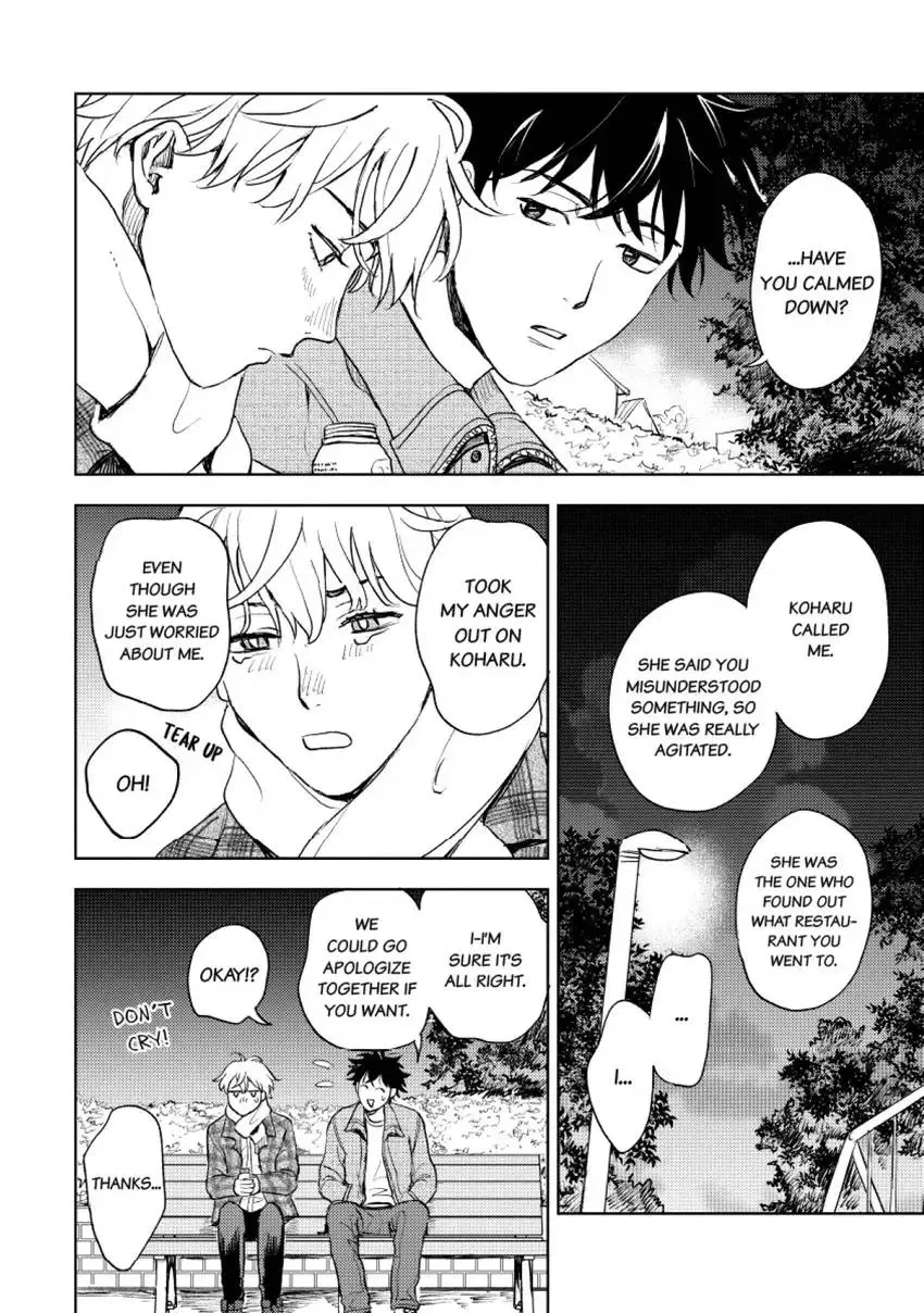 Susumu×Minoru Chapter 7 page 16 - 