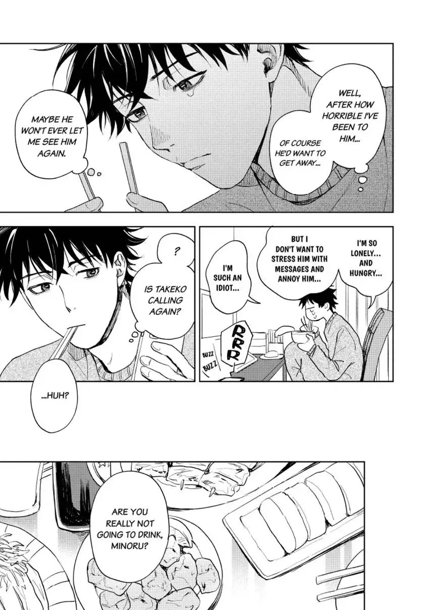 Susumu×Minoru Chapter 7 page 7 - 