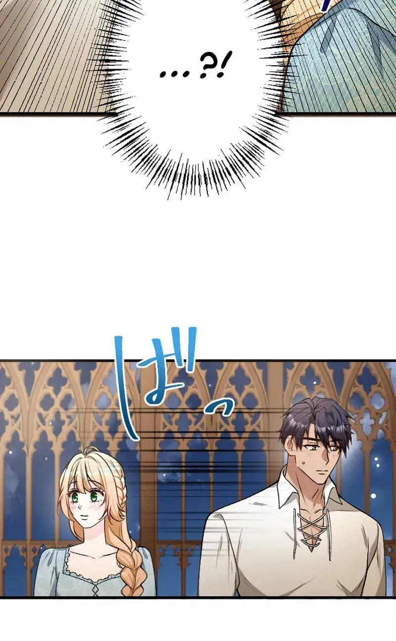 Sute Koma no Hanayome wa, Otto no Himitsu o Shitte Iru Chapter 13 page 81 - 