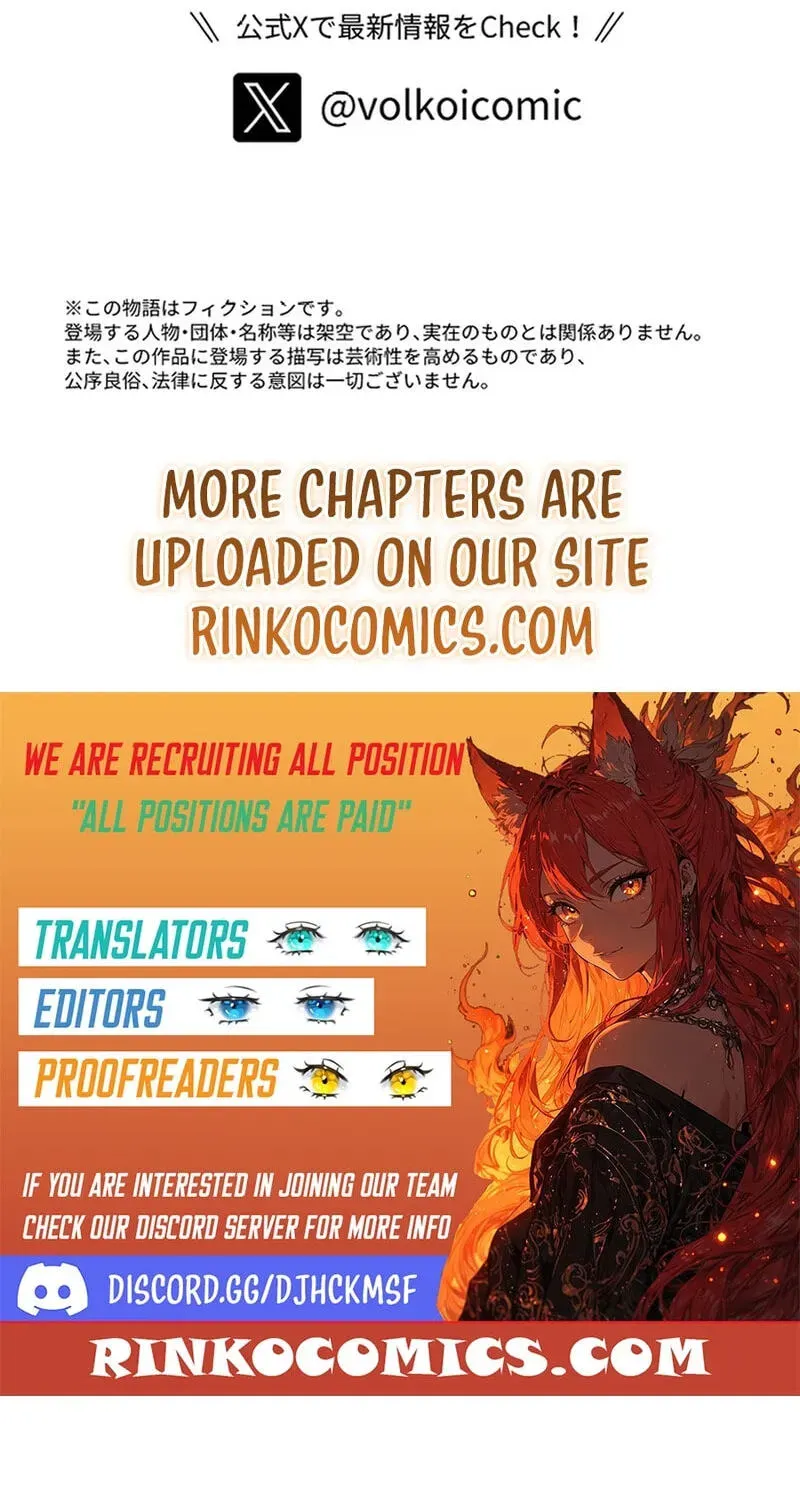 Sute Koma no Hanayome wa, Otto no Himitsu o Shitte Iru Chapter 14 page 32 - 