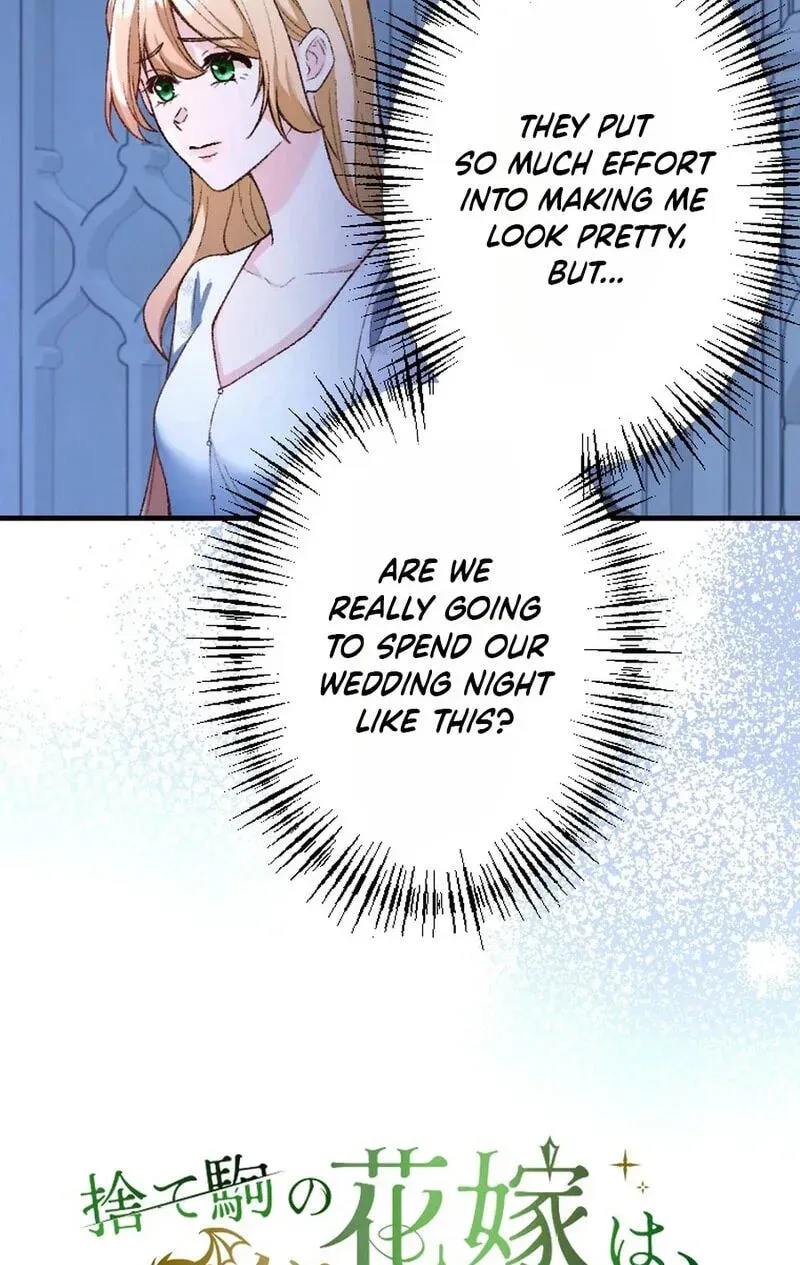 Sute Koma no Hanayome wa, Otto no Himitsu o Shitte Iru Chapter 4 page 7 - 