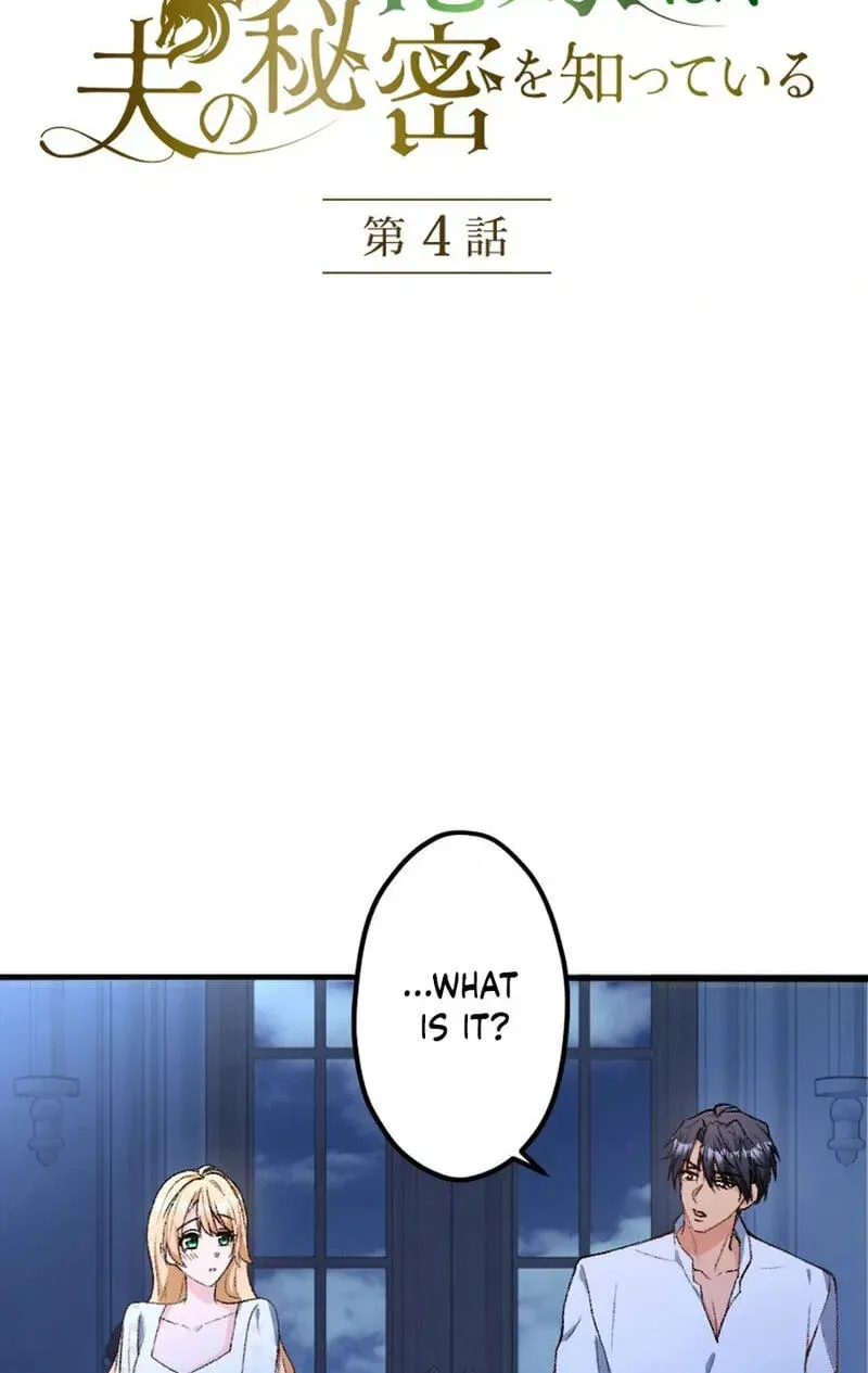 Sute Koma no Hanayome wa, Otto no Himitsu o Shitte Iru Chapter 4 page 8 - 
