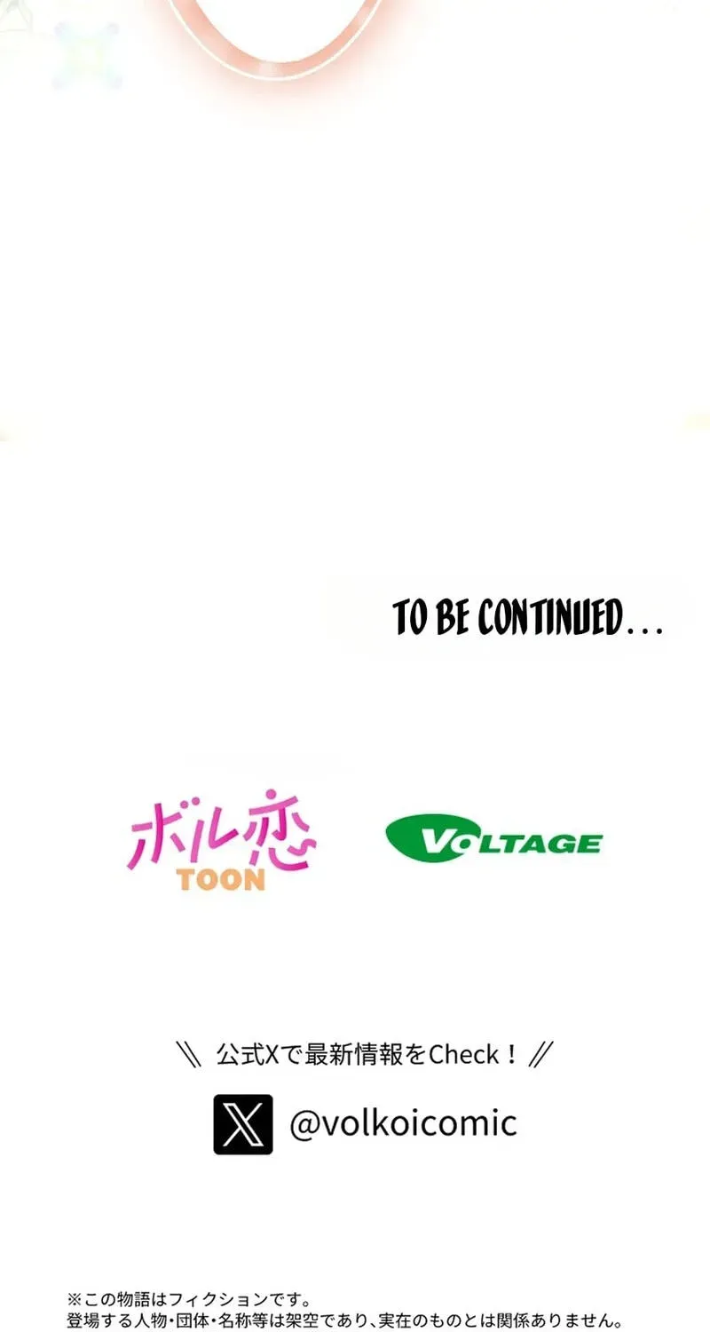 Sute Koma no Hanayome wa, Otto no Himitsu o Shitte Iru Chapter 5 page 103 - 