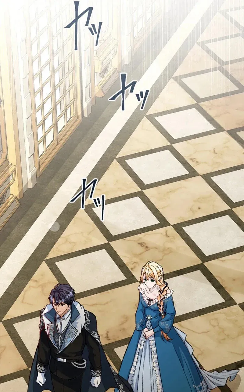 Sute Koma no Hanayome wa, Otto no Himitsu o Shitte Iru Chapter 6 page 81 - 