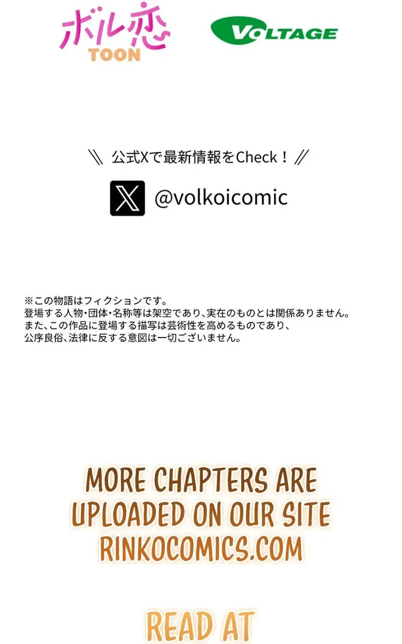 Sute Koma no Hanayome wa, Otto no Himitsu o Shitte Iru Chapter 8 page 101 - 