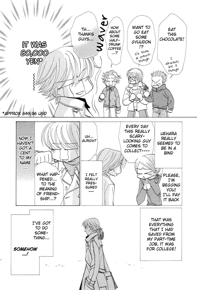 Suteki na Kigawa ga Nakuttemo Chapter 1 page 11 - 
