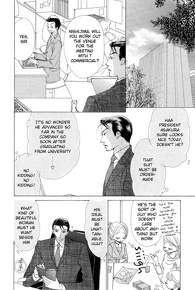 Suteki na Kigawa ga Nakuttemo Chapter 1 page 12 - 