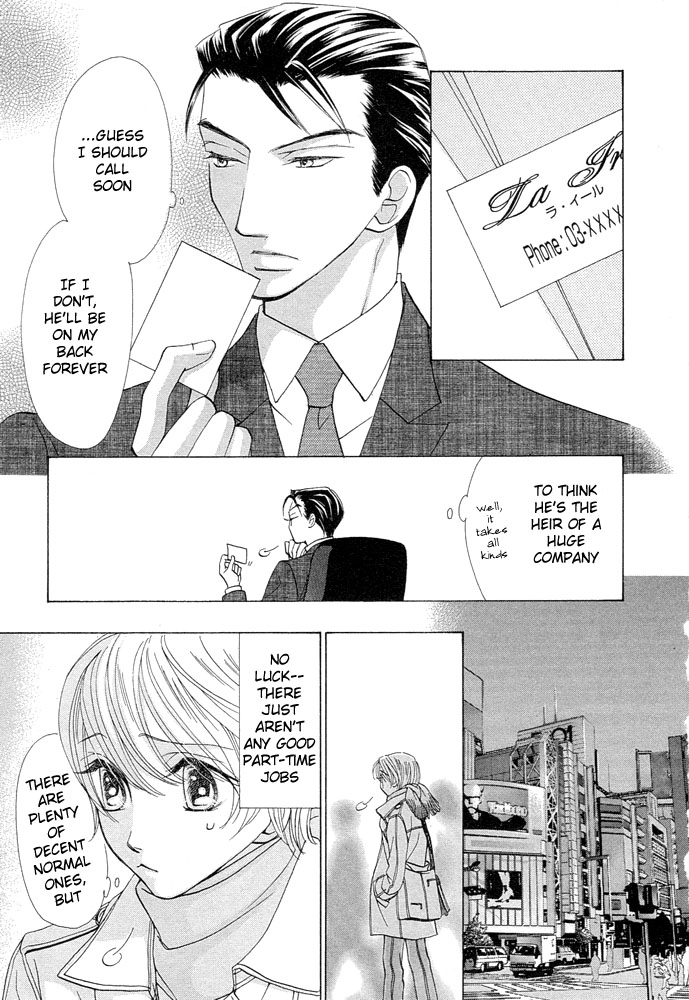 Suteki na Kigawa ga Nakuttemo Chapter 1 page 13 - 