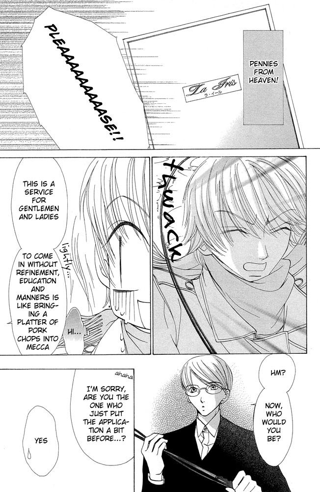 Suteki na Kigawa ga Nakuttemo Chapter 1 page 15 - 