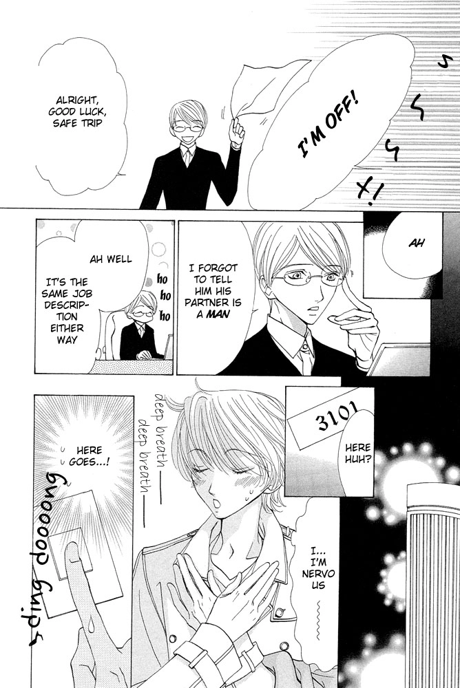 Suteki na Kigawa ga Nakuttemo Chapter 1 page 18 - 