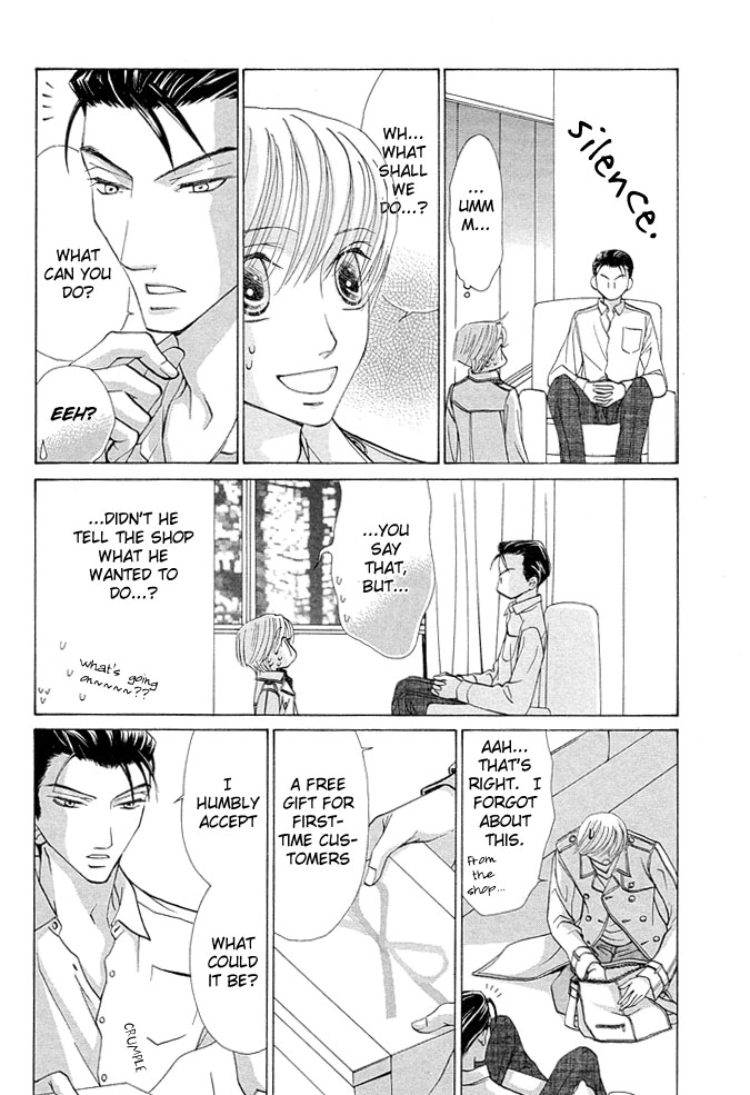 Suteki na Kigawa ga Nakuttemo Chapter 1 page 21 - 