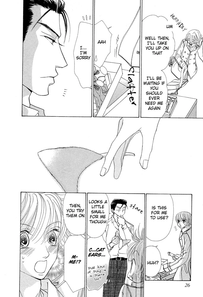 Suteki na Kigawa ga Nakuttemo Chapter 1 page 24 - 