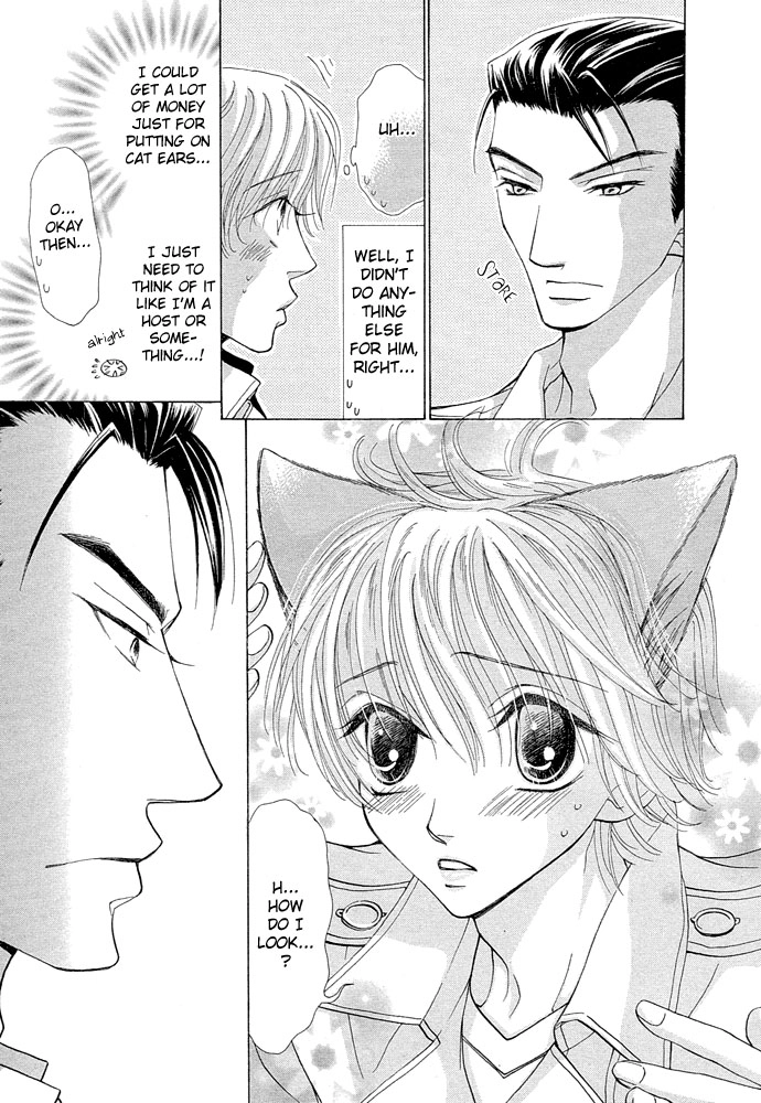 Suteki na Kigawa ga Nakuttemo Chapter 1 page 25 - 