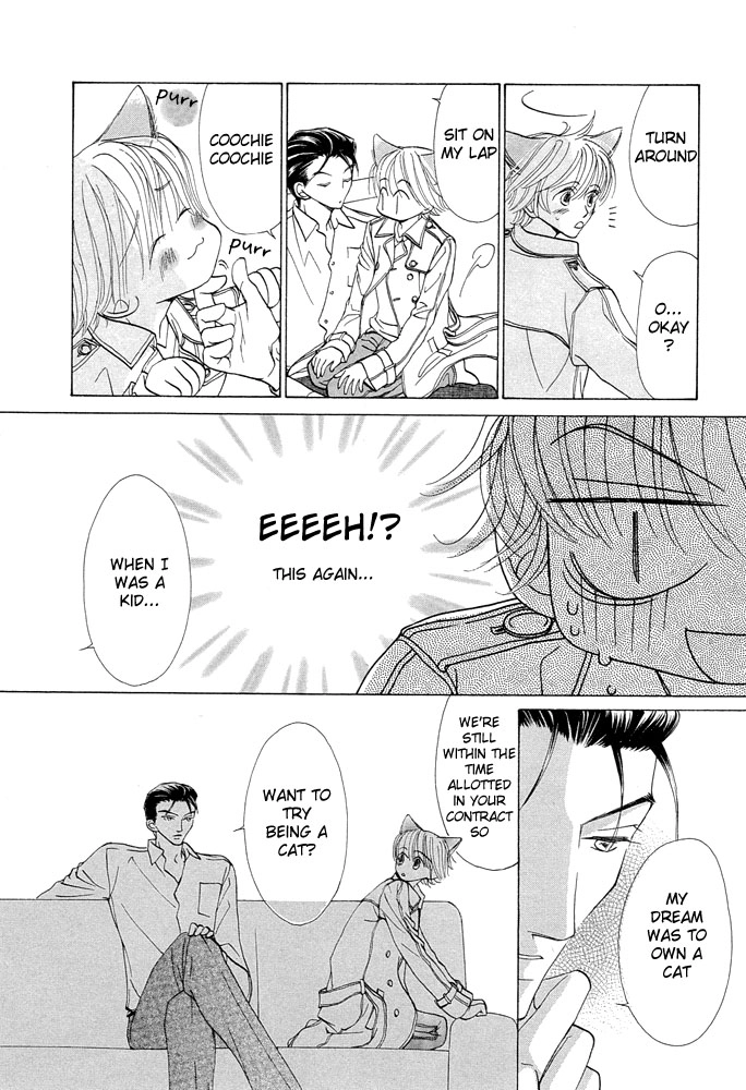Suteki na Kigawa ga Nakuttemo Chapter 1 page 26 - 