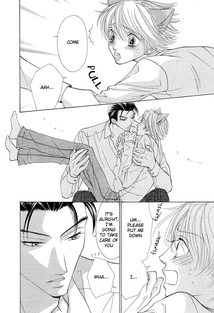 Suteki na Kigawa ga Nakuttemo Chapter 1 page 32 - 