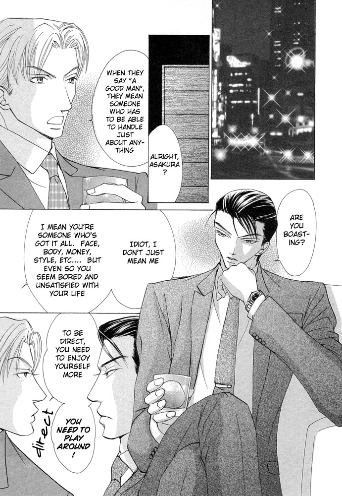 Suteki na Kigawa ga Nakuttemo Chapter 1 page 7 - 