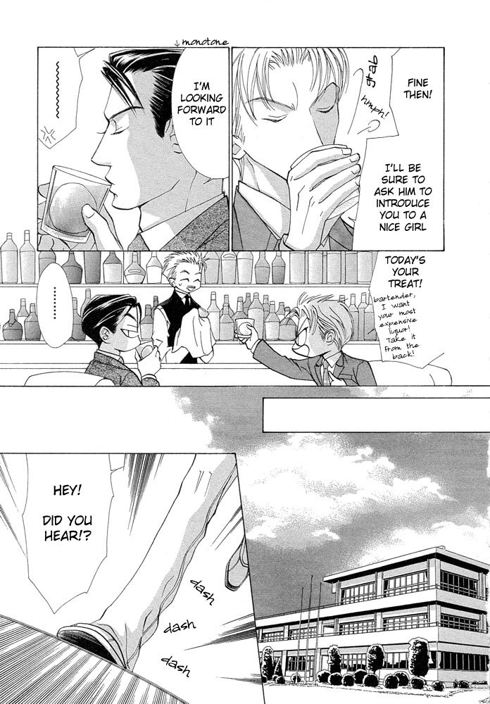 Suteki na Kigawa ga Nakuttemo Chapter 1 page 9 - 