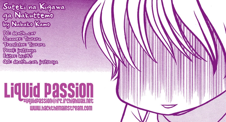 Suteki na Kigawa ga Nakuttemo Chapter 2 page 1 - 