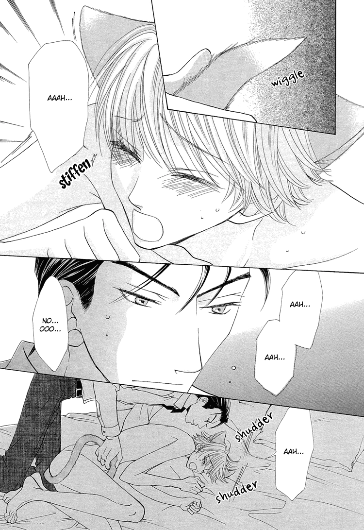 Suteki na Kigawa ga Nakuttemo Chapter 2 page 11 - 