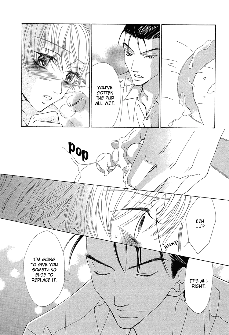Suteki na Kigawa ga Nakuttemo Chapter 2 page 12 - 