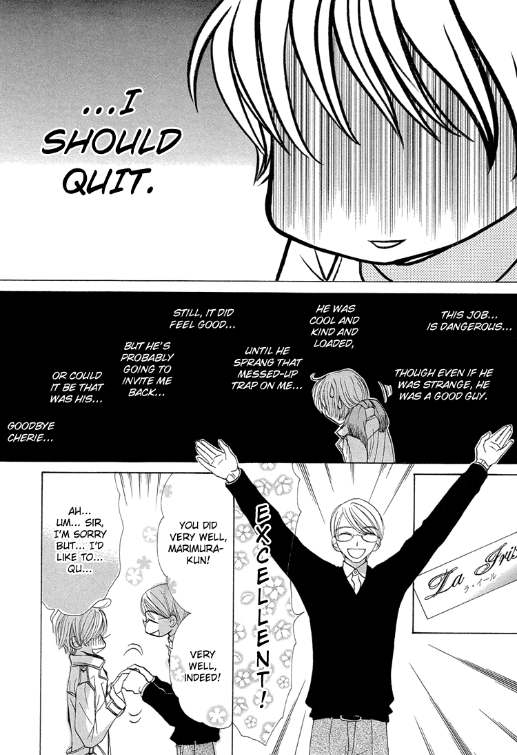 Suteki na Kigawa ga Nakuttemo Chapter 2 page 16 - 