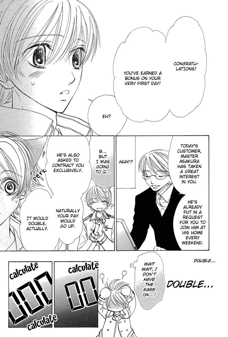 Suteki na Kigawa ga Nakuttemo Chapter 2 page 17 - 