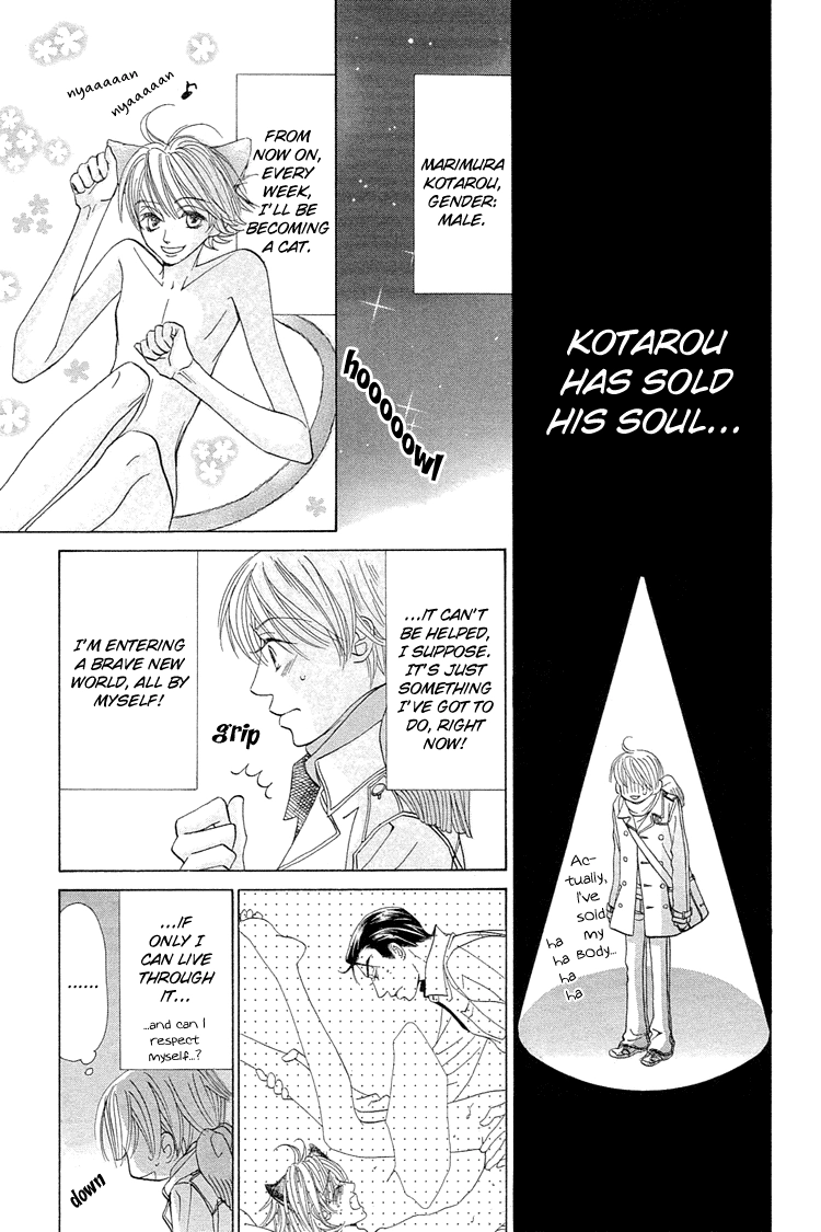 Suteki na Kigawa ga Nakuttemo Chapter 2 page 19 - 