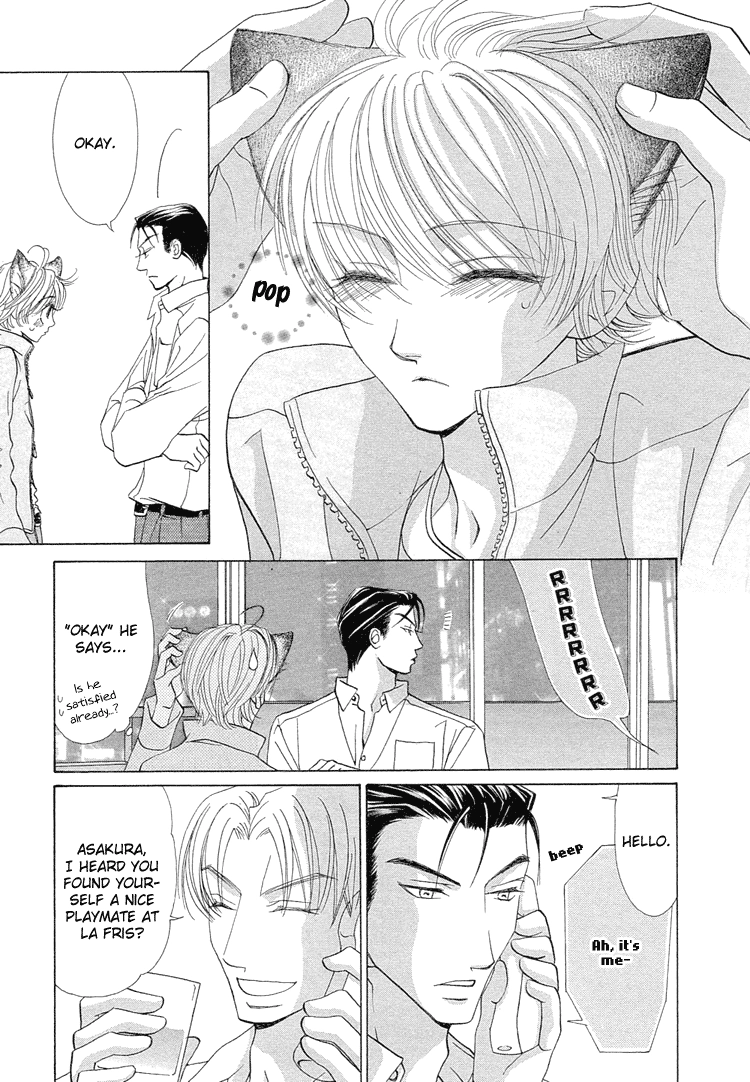 Suteki na Kigawa ga Nakuttemo Chapter 2 page 23 - 