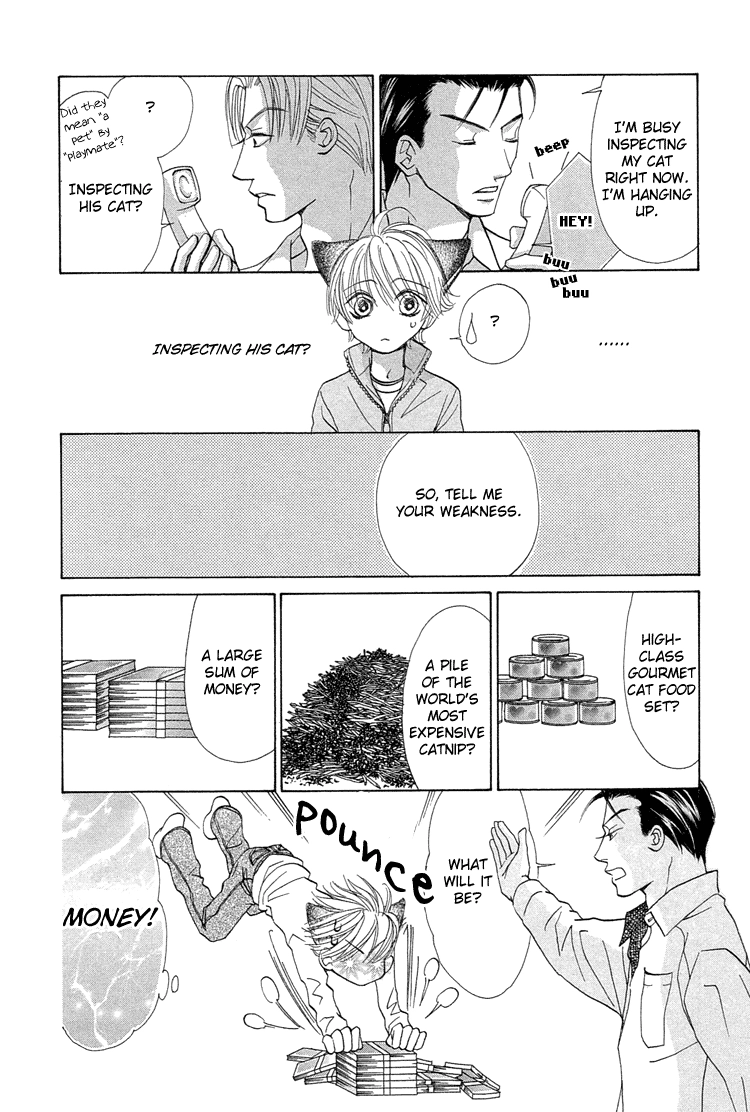 Suteki na Kigawa ga Nakuttemo Chapter 2 page 24 - 