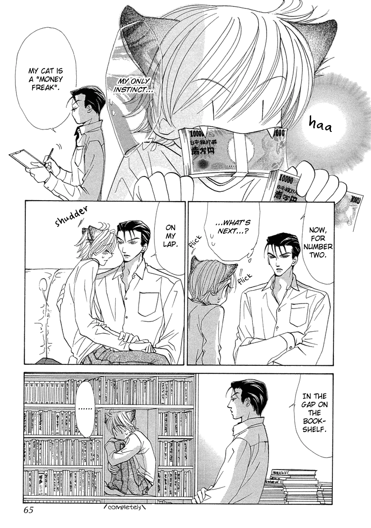 Suteki na Kigawa ga Nakuttemo Chapter 2 page 25 - 
