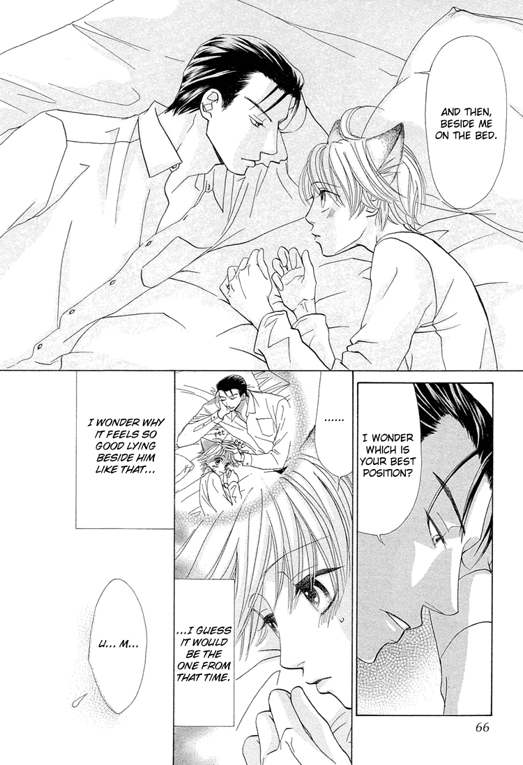 Suteki na Kigawa ga Nakuttemo Chapter 2 page 26 - 