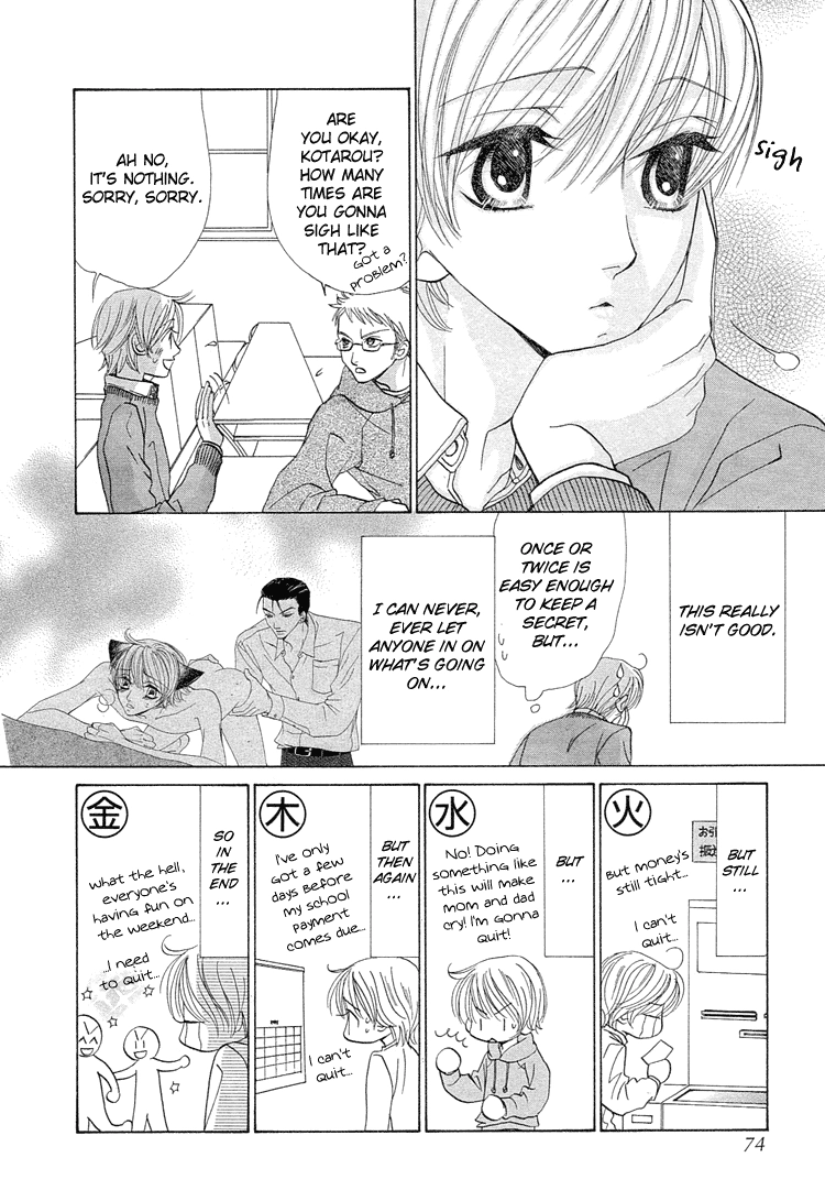 Suteki na Kigawa ga Nakuttemo Chapter 2 page 34 - 
