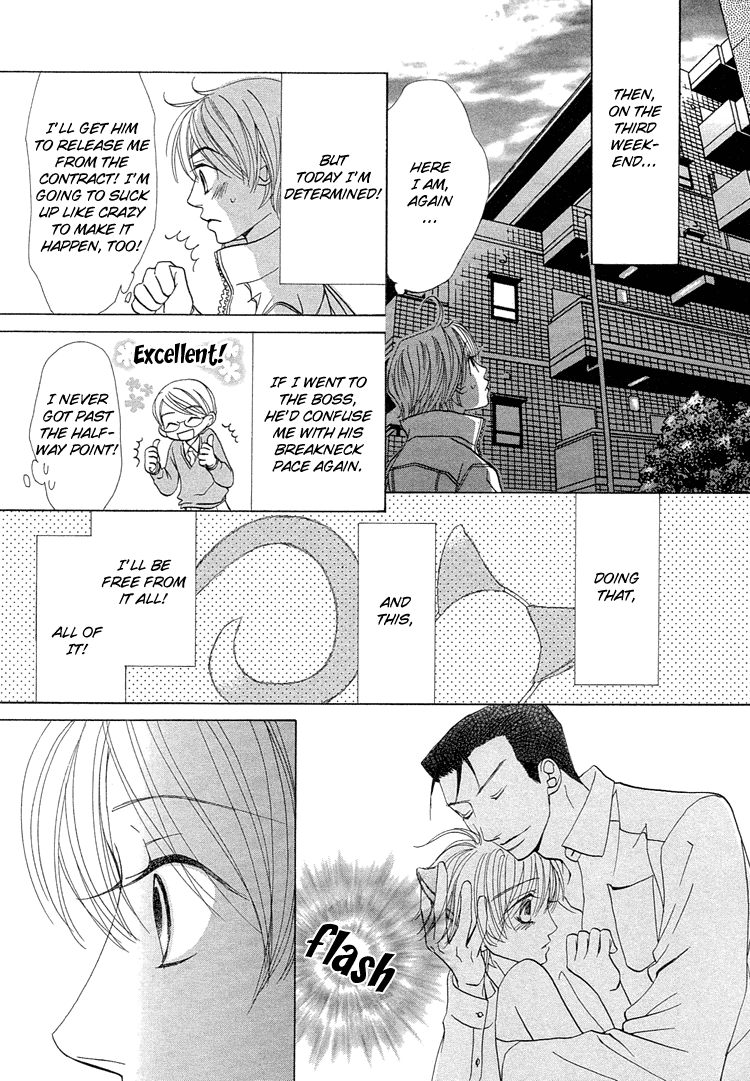 Suteki na Kigawa ga Nakuttemo Chapter 2 page 35 - 