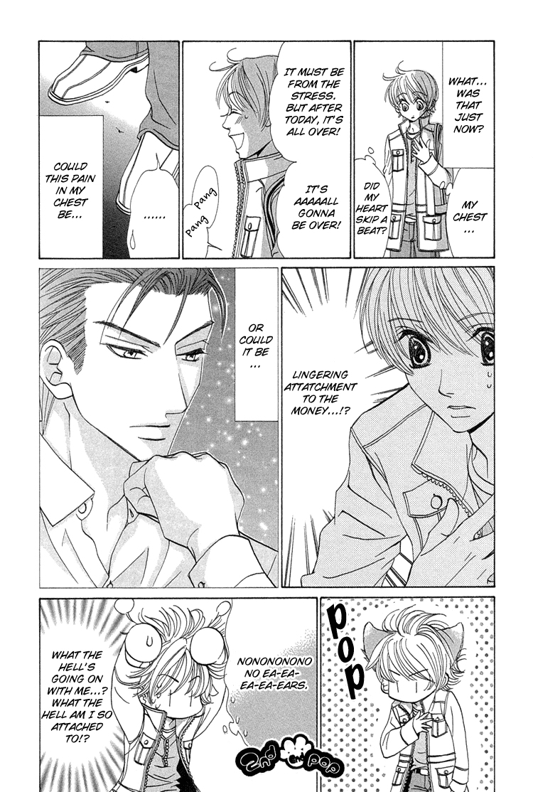 Suteki na Kigawa ga Nakuttemo Chapter 2 page 36 - 