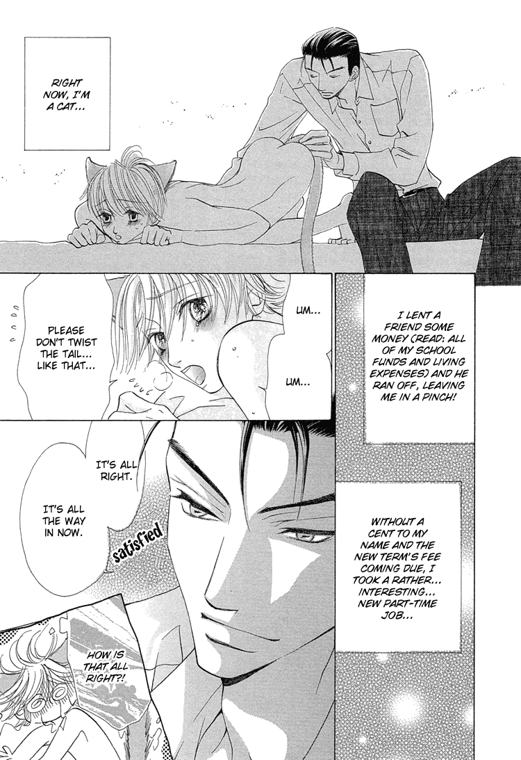 Suteki na Kigawa ga Nakuttemo Chapter 2 page 5 - 