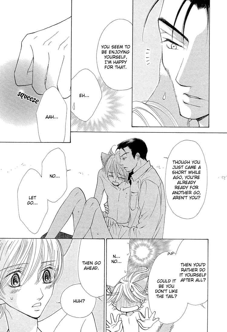 Suteki na Kigawa ga Nakuttemo Chapter 2 page 7 - 