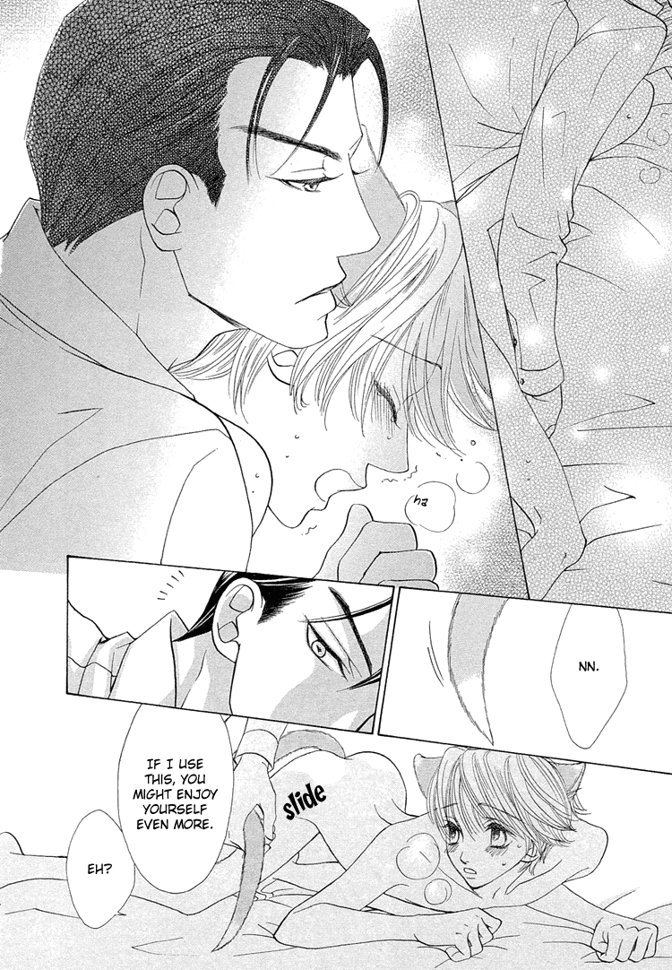 Suteki na Kigawa ga Nakuttemo Chapter 2 page 10 - 