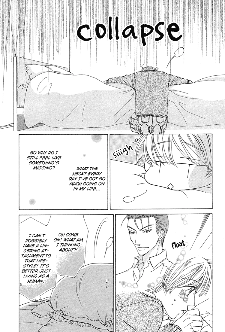 Suteki na Kigawa ga Nakuttemo Chapter 3 page 11 - 