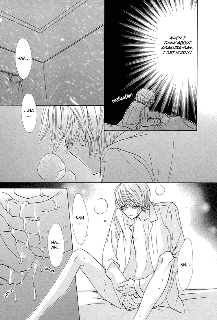 Suteki na Kigawa ga Nakuttemo Chapter 3 page 14 - 