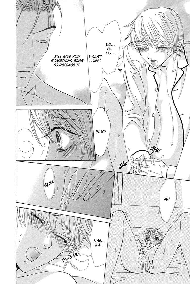 Suteki na Kigawa ga Nakuttemo Chapter 3 page 15 - 