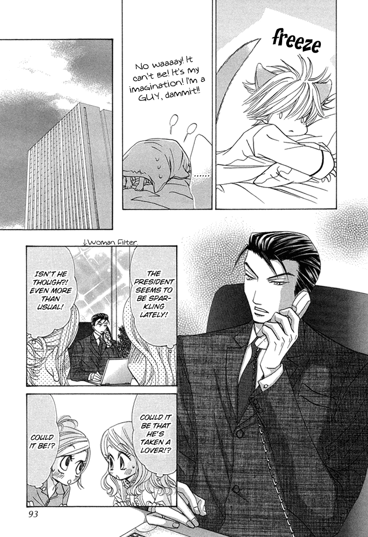 Suteki na Kigawa ga Nakuttemo Chapter 3 page 18 - 
