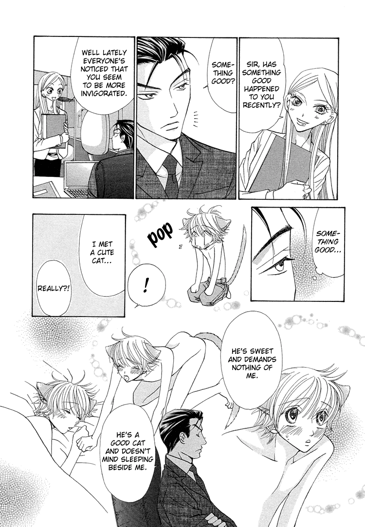 Suteki na Kigawa ga Nakuttemo Chapter 3 page 19 - 