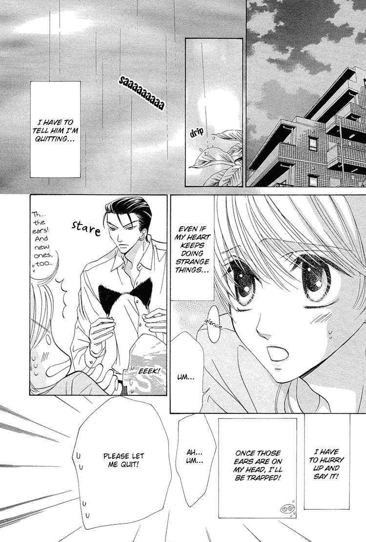 Suteki na Kigawa ga Nakuttemo Chapter 3 page 3 - 