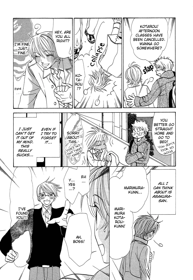 Suteki na Kigawa ga Nakuttemo Chapter 3 page 22 - 