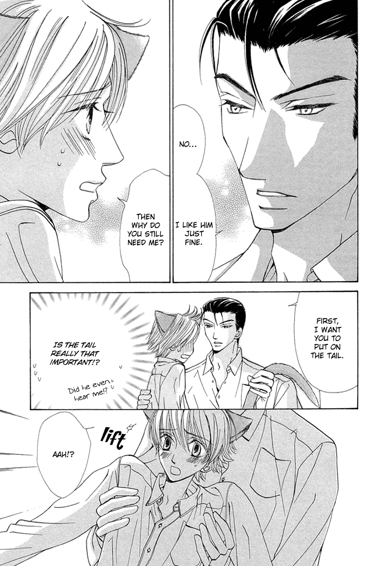 Suteki na Kigawa ga Nakuttemo Chapter 3 page 26 - 