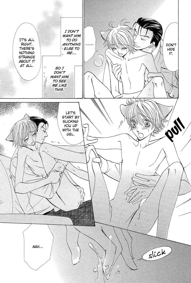 Suteki na Kigawa ga Nakuttemo Chapter 3 page 28 - 