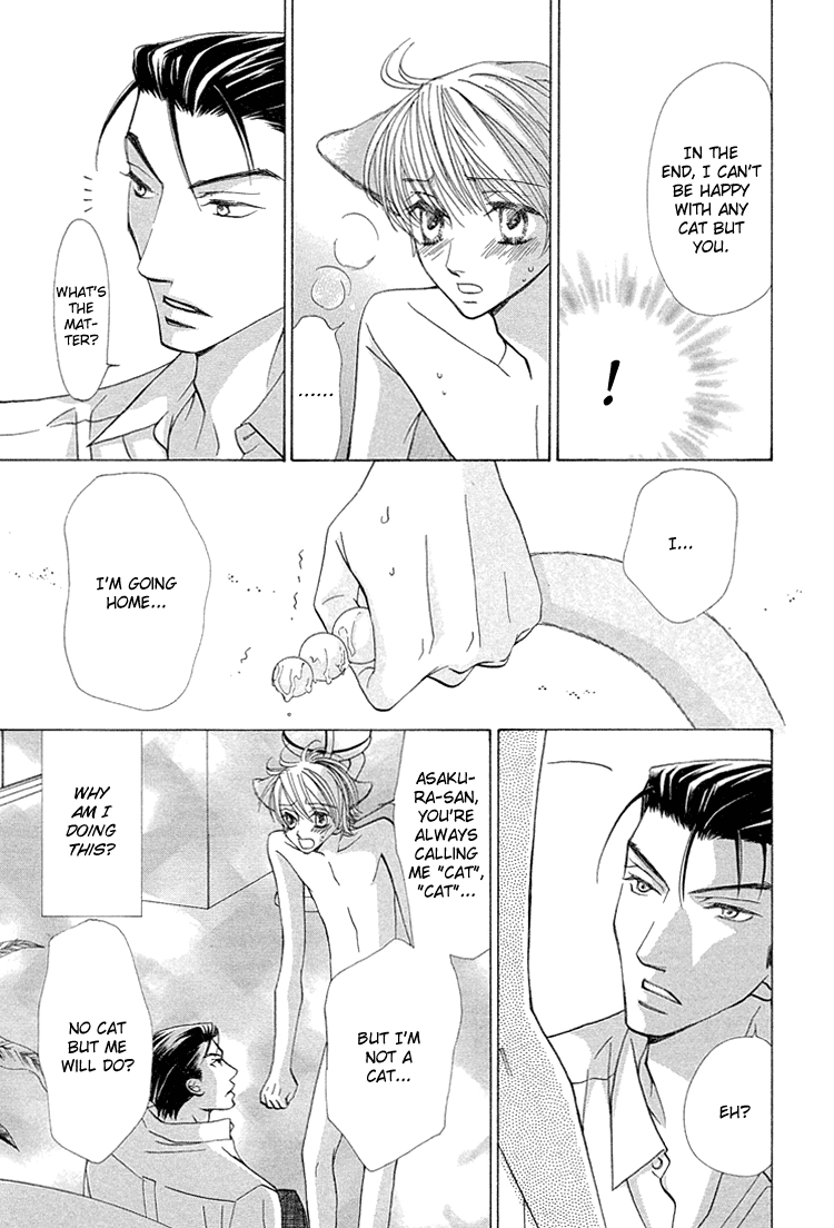 Suteki na Kigawa ga Nakuttemo Chapter 3 page 32 - 