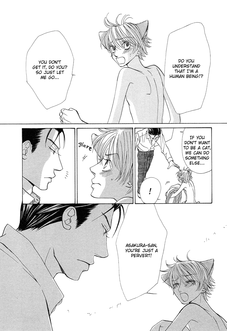 Suteki na Kigawa ga Nakuttemo Chapter 3 page 33 - 