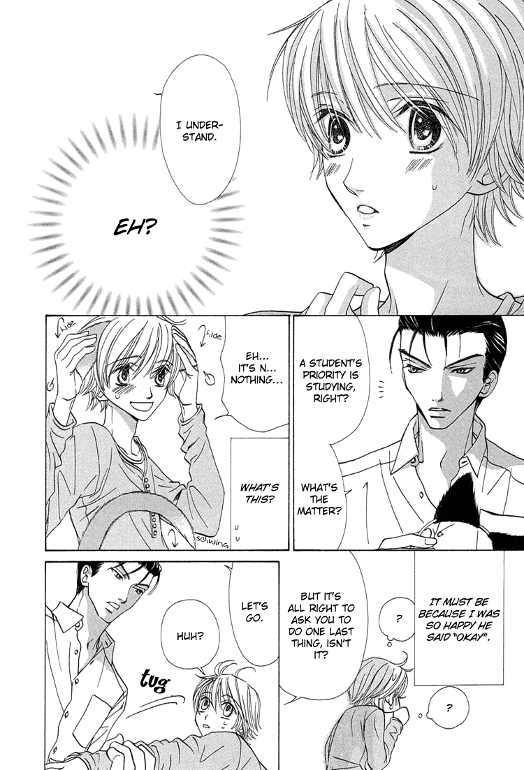 Suteki na Kigawa ga Nakuttemo Chapter 3 page 5 - 