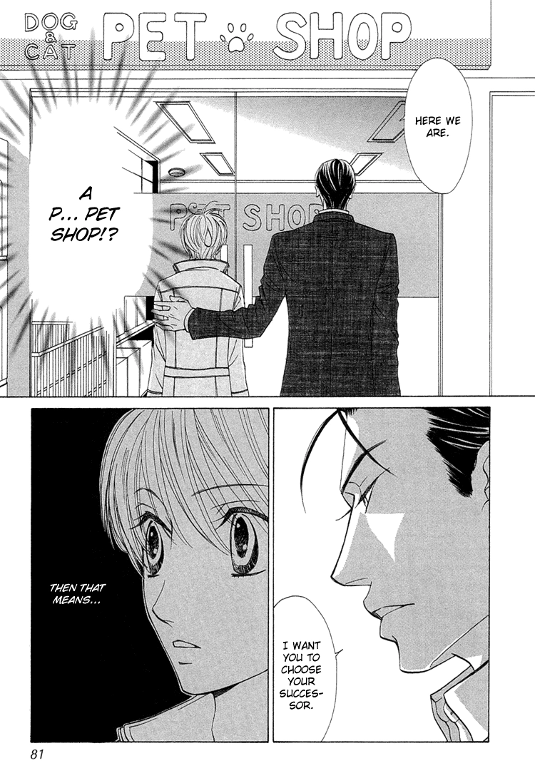 Suteki na Kigawa ga Nakuttemo Chapter 3 page 6 - 
